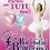BirthdayBallerina